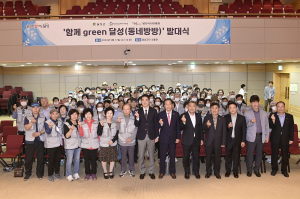 달성군, 지역 어르신 일자리 창출