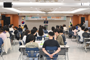 대구 남구, 청렴한 조직문화 조성…구청장 특강