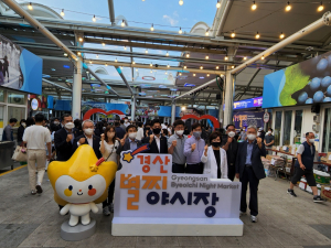 오감만족 ‘경산  별찌야시장’오이소