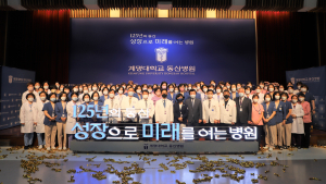 계명대 동산병원, 미래 도약 슬로건 선포식