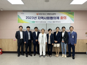 포항 북구 치매안심센터, 산림치유 힐링 프로그램 운영