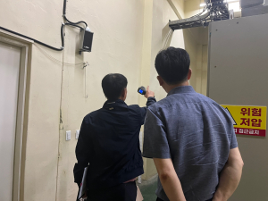 포항 북구청, 청소년 수련관 청소년극장 안전 점검