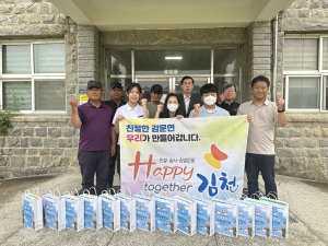 김천시 감문면 체육회, 감문중학교에 학용품 전달