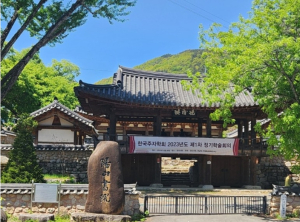 군위 양산서원, 경북선비아카데미 교양과정 운영