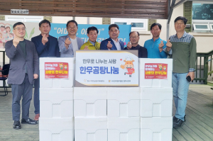 전국한우협회 영주시지부, 한우 나눔 행사