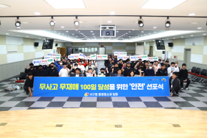 대구 서구, 청소종사원 대상 안전보건 교육