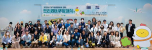 대구창조경제혁신센터 “대구청년 꿈 응원펀딩 여정 시작”