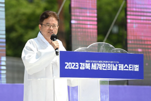 “경북을 모범 다문화 사회로”…세계인의 날 페스티벌 성료