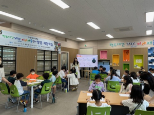 안동시, SW인재 육성…미래 경쟁력 확보