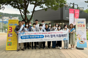 대구 수성구, 식품 안전 주간 맞아 거리 캠페인 실시