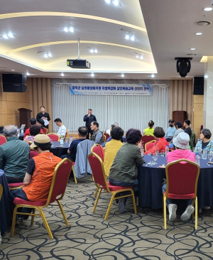 영덕군, 도시재생상권활성화 자생력강화 선진지견학