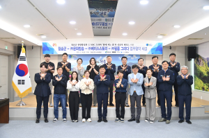 청송군, MBC드라마 '밤에 피는 꽃' 제작사 간 MOU체결