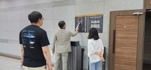 포항시 남구청, 포항문화예술회관 집중 안전 점검