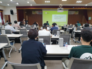 포항교육청, 학교폭력 책임교사 역량 강화