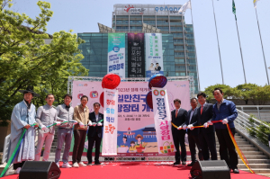 “포항 우수 농산물 저렴하게 사세요”…직거래장터 성황