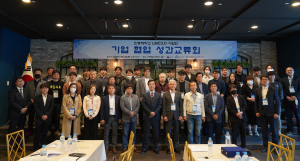한동대 LINC3.0 사업단, 기업 협업 성과교류회