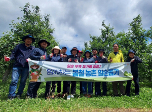 포항시 맑은물사업본부, 맑은물사업본부, 영농철 일손 돕기 봉사