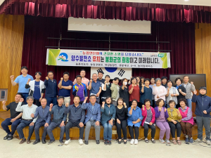 양수발전소 봉화군 유치 ‘농업인도 한마음’