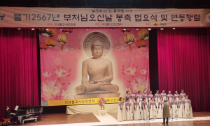의성군, 부처님 오신날 연등행렬 성료