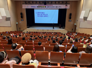 김천시립율곡도서관, 부모 교육 강좌 성료