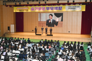 달성군, 육아 토크 콘서트 성료