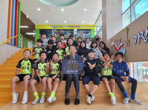 김정섭 강구초등학교 교장, 마약근절 캠페인
