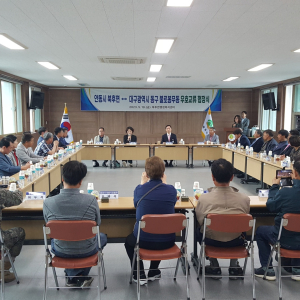 대구 동구 불로봉무동-안동시 북후면 우호교류 협정 체결