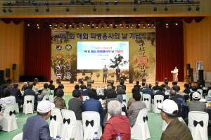 달성군, 제1회 해외 파병용사의 날 기념식 개최