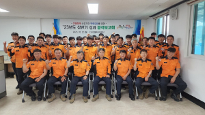 경북 119산불특수대응단, 상반기 성과보고회 개최