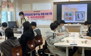 영천특수교육지원센터, 찾아가는 장애인권친화 특별프로그램