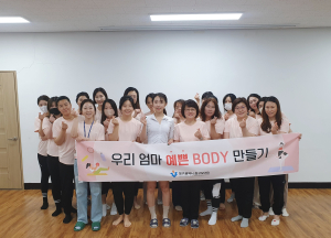 대구 중구보건소, 소도구 필라테스 교실 개강
