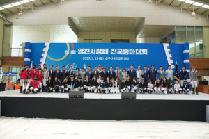 영천시장배 승마대회 ‘열전 피날레’