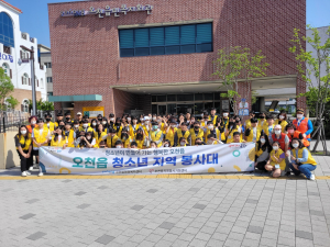 포항 남구 오천읍, 청소년 봉사대 활동 실시