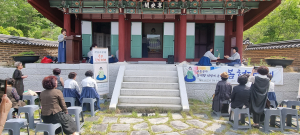 장계향탄신 425주년 기념 춘계 헌다례