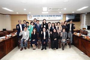 수성구의회, 문화관광산업 활성화 정책포럼