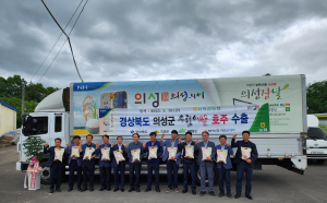 의성군, 고품질 일품 우렁이쌀 호주 첫 수출