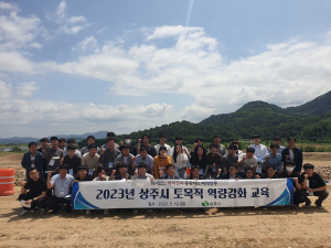 상주시, 토목직 공무원 현장 역량 강화