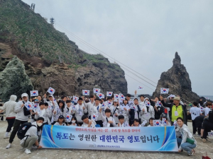 구미교육지원청, 울릉도·독도 탐방 행사