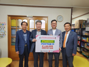 동구새마을금고협의회, 지역아동센터에 지역상생 후원금품 전달