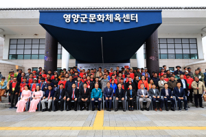 영양군, 결혼이민자 가족 계절근로자 입국