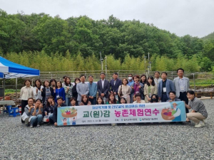 칠곡교육지원청, 자유학기제ㆍ진로교육 활성화