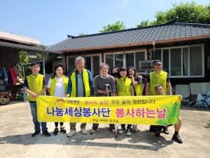 나눔세상봉사단, 김천 감문면 취약 가구 청소 봉사활동