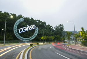 DGIST, 미래모빌리티 혁신 생태계 구축