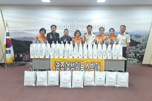 영주소방서 영주여성의용소방대, 사랑의 반찬 나눔 봉사활동