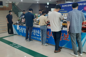 영주시, 중증장애인 생산품 전시ㆍ판매 행사
