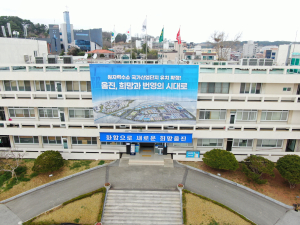 울진군 자격증 취득 교육 지원 사업