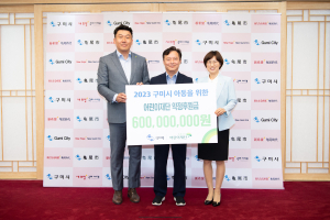 초록우산재단 경북지원본부, 약정후원금 6억원 전달