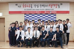 에스포항병원, SSGC 통해 심폐소생술 시뮬레이션 교육