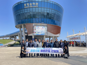 국제불빛축제 위해 명예 관장들 ‘머리 맞대’