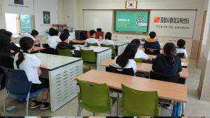포항환경학교, 지역 환경 교육센터 지정